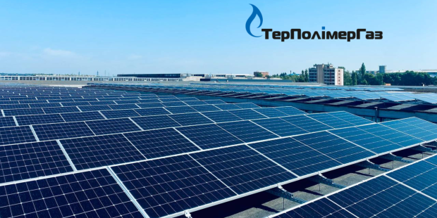 Сонячна електростанція 269 кВт для підприємства "ТЕРПОЛІМЕРГАЗ"