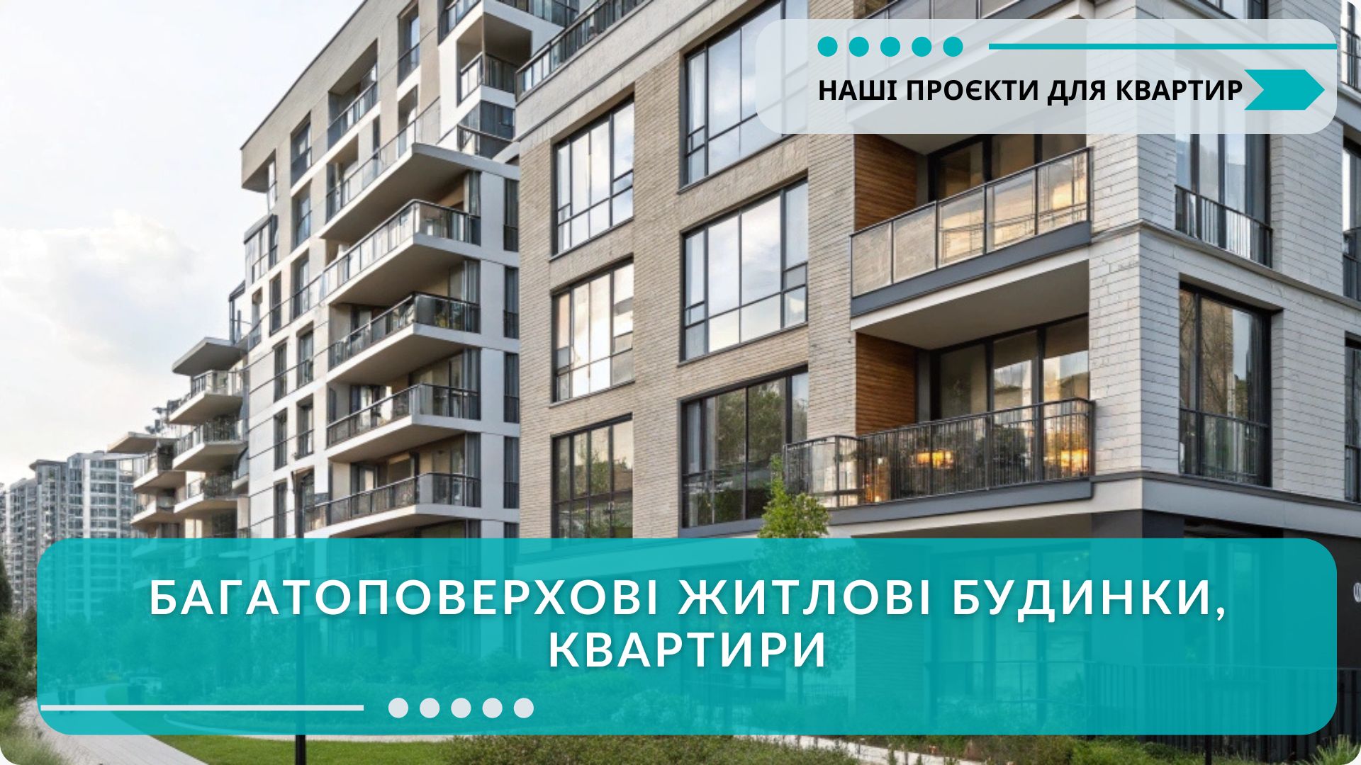 Гібридна сонячна електростанція SOLAX на 16 кВт для резервного живлення будинку