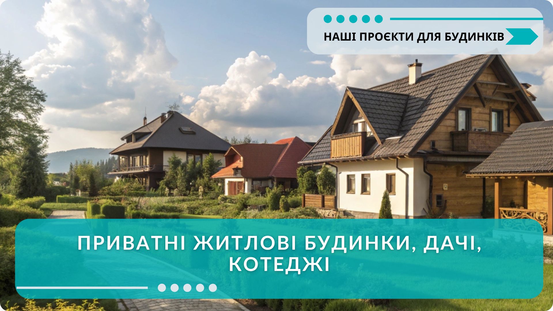 Гібридна сонячна електростанція SOLAX на 16 кВт для резервного живлення будинку