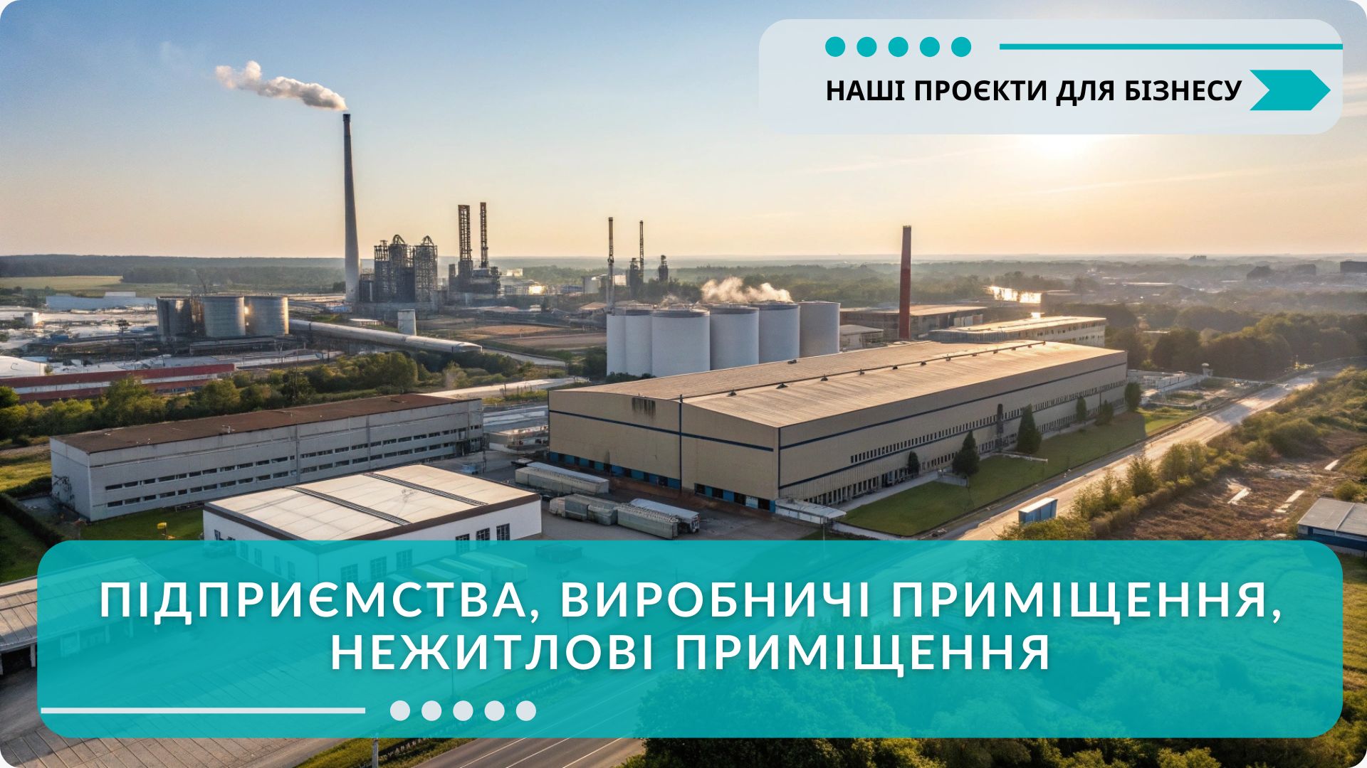 Гібридна сонячна електростанція SOLAX на 16 кВт для резервного живлення будинку