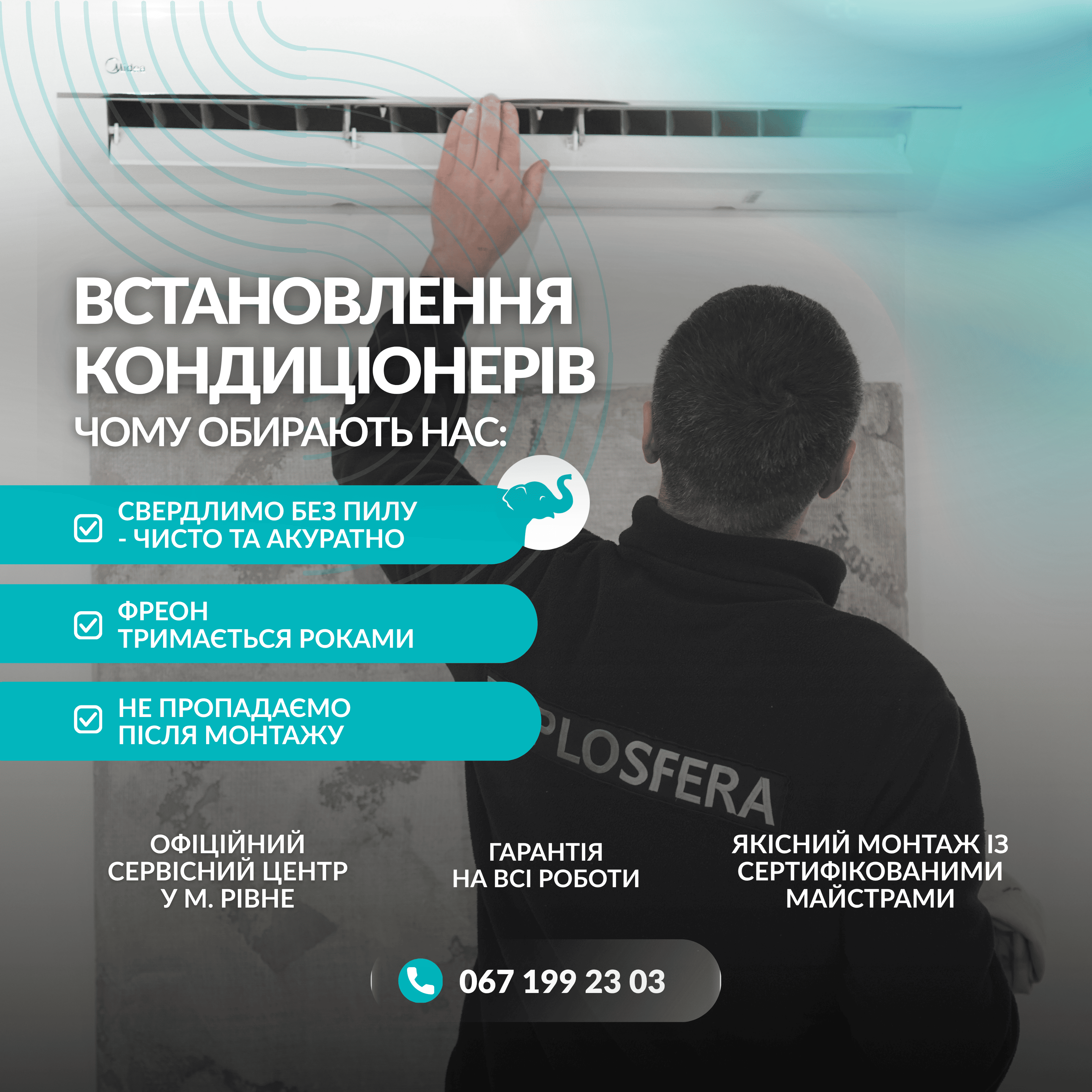 Текстовый блок с фотографией [слева или справа]