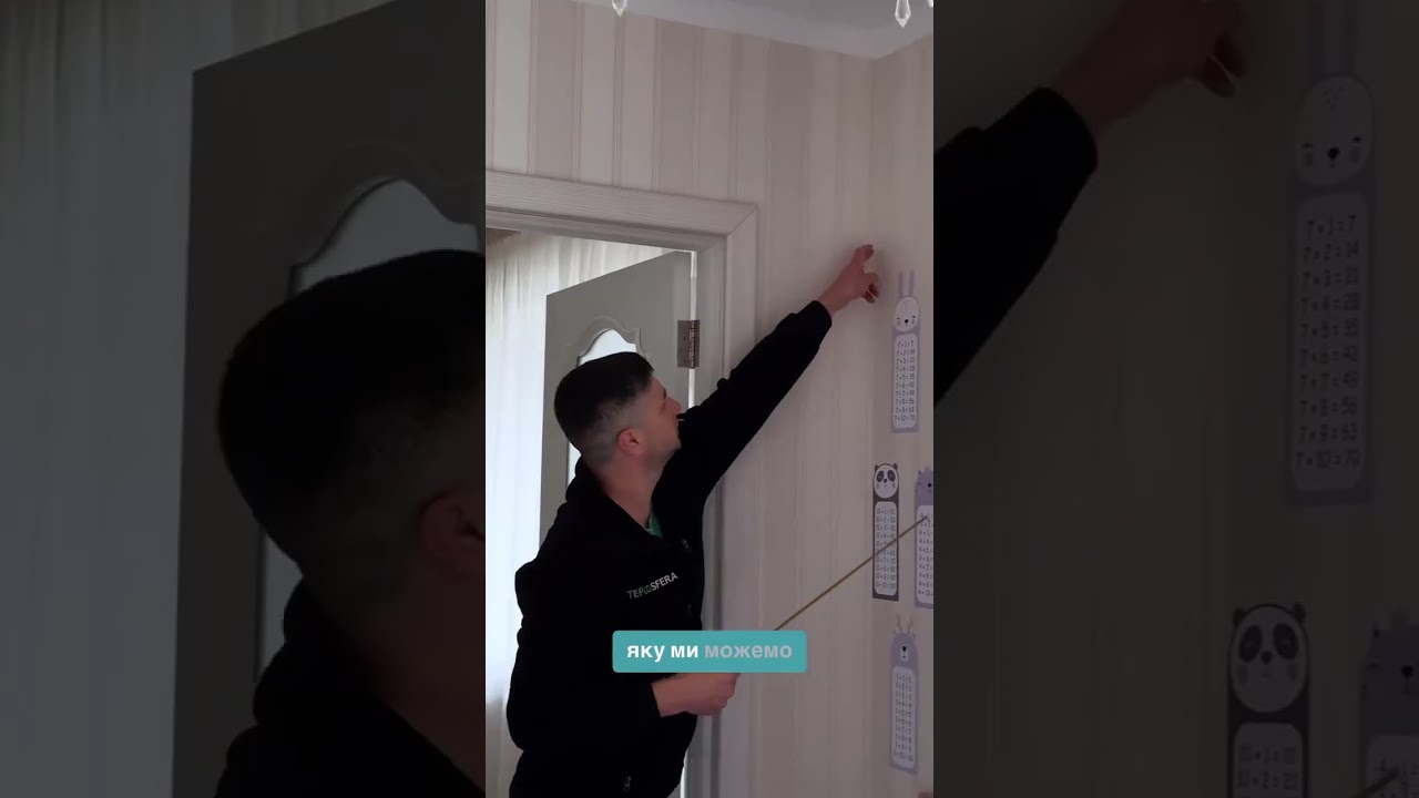 Встановлення кондиціонера в квартирі
