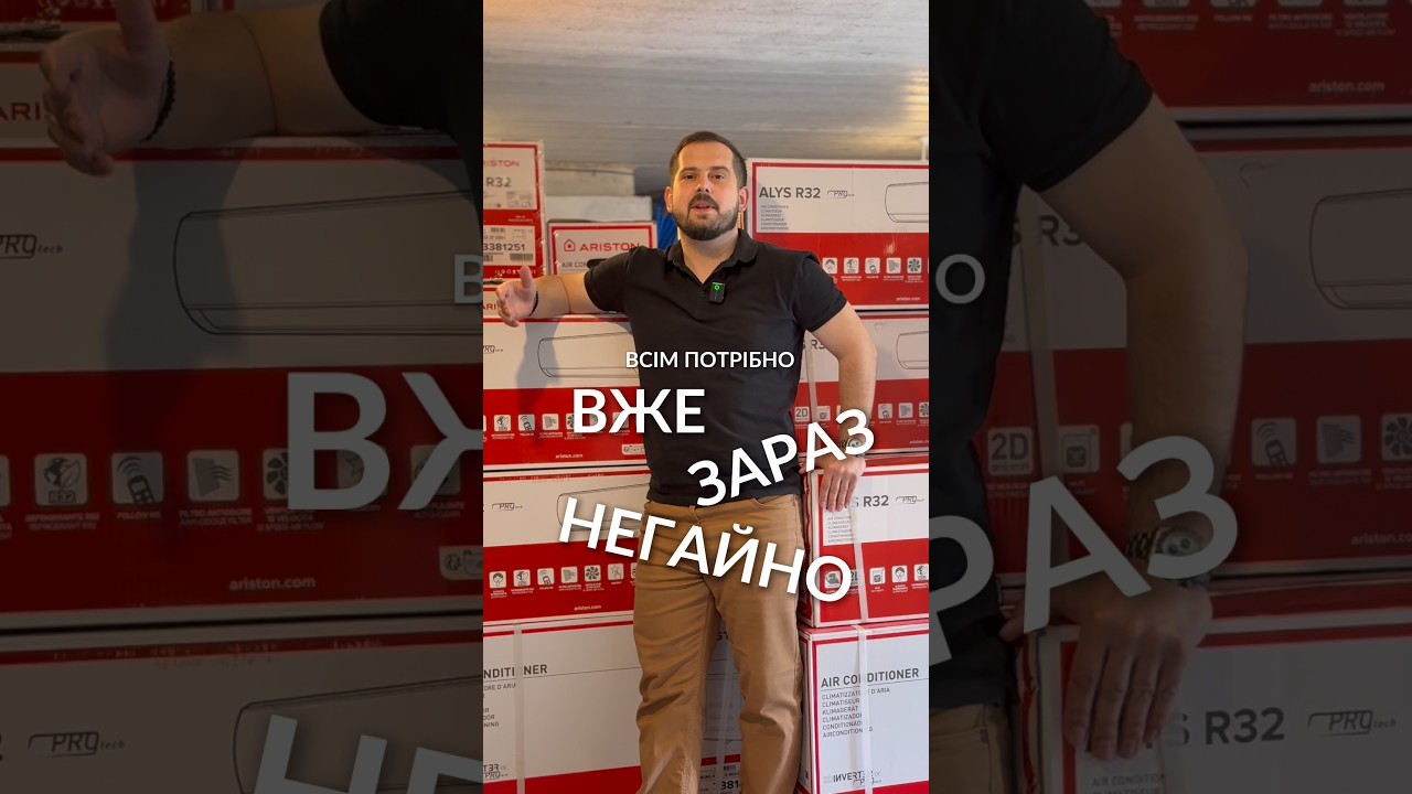 Кондиціонер під ключ у Рівному